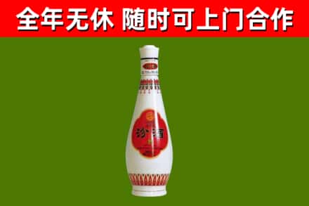固原烟酒回收瓷瓶汾酒.jpg
