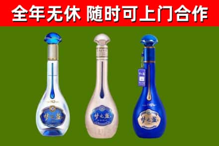 固原烟酒回收梦之蓝系列.jpg